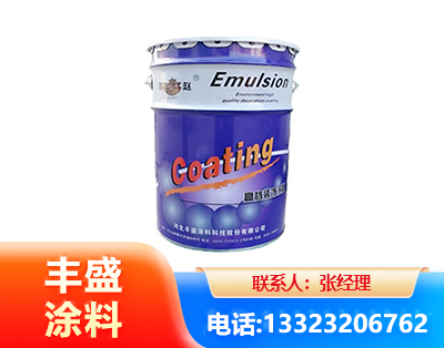 西双版纳水性地坪漆