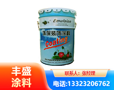 西双版纳水性氟碳漆